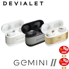 DEVIALET GEMINI2 アクティブノイズキャンセリング ワイヤレスイヤホン 国内正規代理店 デビアレ ジェミニ2 完全ワイヤレスイヤホン ノイズキャンセリング bluetooth マルチポイント ワイヤレスチャージ チタン 耐水 高音質 高品質 高級 ラグジュアリー フランス