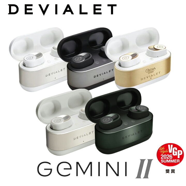 楽天市場】DEVIALET GEMINI2 アクティブノイズキャンセリング 