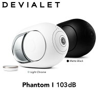 DEVIALET PHANTOM1 103dB ワイヤレススピーカー 国内正規代理店 デビアレ ファントム ワイヤレス スピー…