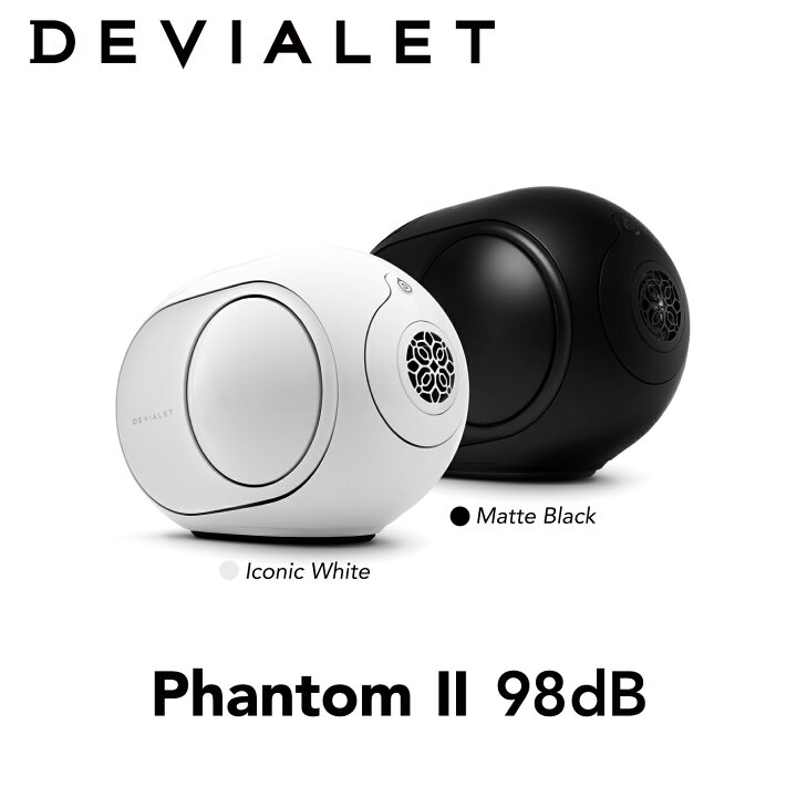 楽天市場】DEVIALET PHANTOM2 98dB ワイヤレススピーカー 国内正規代理 