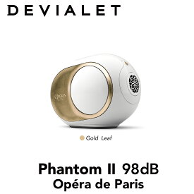 DEVIALET PHANTOM2 98dB Opera de Paris ワイヤレススピーカーデビアレ ファントム 国内正規代理店