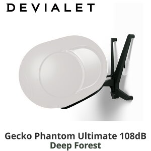 DEVIALET Gecko Phantom Ultimate 108dB 専用ウォールマウント 国内正規代理店 デビアレ ファントム アルティメット 壁掛け 重低音 高音質 スピーカー 高級 低音 高品質 高級スピーカー 高級インテリア