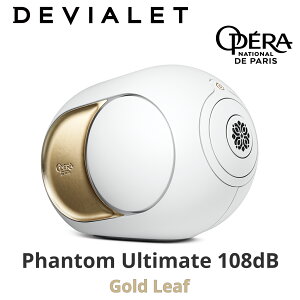 DEVIALET Phantom Ultimate 108dB ワイヤレススピーカー 国内正規代理店 デビアレ ファントム アルティメット 重低音 高音質 スピーカー Bluetooth Wifi Airplay 高級 低音 密閉型 高品質 コンパクト 小型 高
