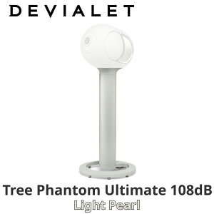 DEVIALET Tree Phantom Ultimate 108dB 専用スピーカースタンド 国内正規代理店 デビアレ ファントム アルティメット 重低音 高音質 スピーカー 高級 低音 高品質 高級スピーカー 高級インテリア デザ