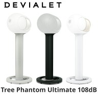 DEVIALET Tree Phantom Ultimate 108dB 専用スピーカースタンド 国内正規代理店 デビアレ ファントム ア…