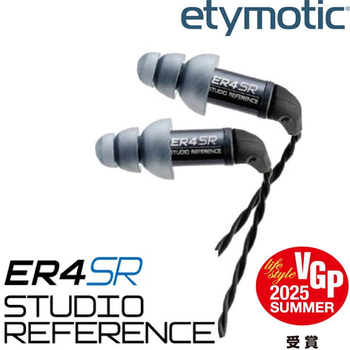 楽天市場】etymotic ER4SR フラットレスポンスイヤホン 1 イヤホン 