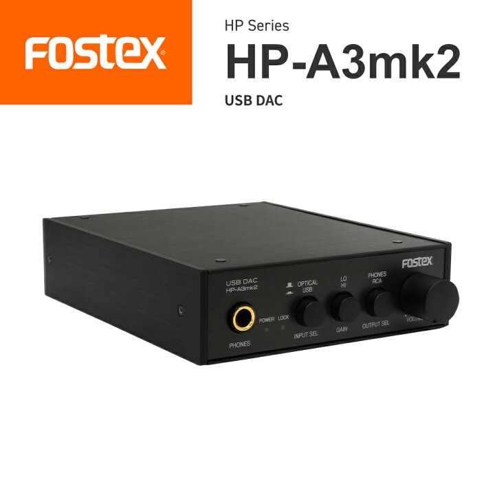 楽天市場】FOSTEX HP-A3 mk2 USB DAC made in japan usb dac 