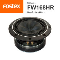 楽天市場】ウーハー fostexの通販