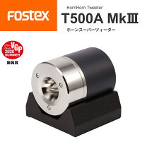 楽天市場】スーパーツィーターの通販