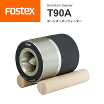 楽天市場】ホーン ツイーターの通販
