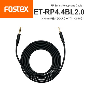 FOSTEX ET-RP4.4BL2.0 RP�V���[�Y �w�b�h�z���p �I�v�V�����P�[�u�� 4.4mm 5�� �o�����X�P�[�u��2.0m �t�H�X�e�N�X ���K�̔��X