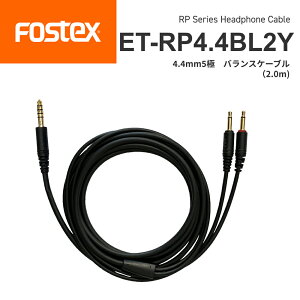 FOSTEX ET-RP4.4BL2Y RPV[Y wbhzp IvVP[u 4.4mm 5 - 2 3.5mm oXP[u2.0m tHXeNX K̔X