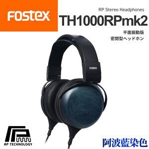 FOSTEX TH1000RPmk2 �v���~�A���E�w�b�h�z�� ���� �n�E�W���O �t�H�X�e�N�X ���^ ���ʐU���� �N���[�Y�h�o�b�N ���K�㗝�X ���� �{��