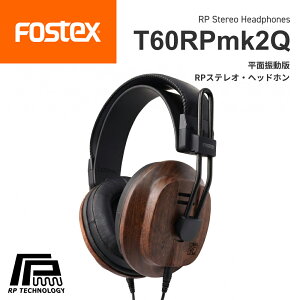FOSTEX T60RPmk2Q RP�X�e���I�w�b�h�z�� ���ʋ쓮�^ �������K�㗝�X�t�H�X�e�N�X ���j�^�[�w�b�h�z�� �L�� ���ʎ��E�^ ���ӓ� �E�H�[���i�b�g �n�C���] ��4����RP�h���C�o�[ 7N�P�[�u�� Q�V���[�Y 