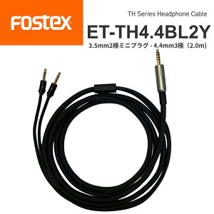 FOSTEX ET-TH4.4BL2Y RPV[Y wbhzp IvVP[u 2 3.5mm - 4.4mm oXP[u 2.0m tHXeNX K̔X