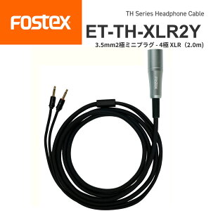 FOSTEX ET-TH-XLR2Y �w�b�h�z���p �I�v�V�����P�[�u�� 4�� XLR �o�����X�P�[�u�� 2.0m �t�H�X�e�N�X ���K�̔��X