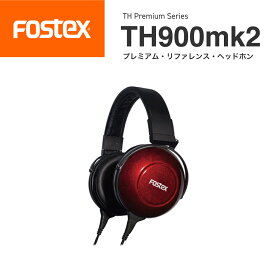 FOSTEX TH900mk2 プレミアム・リファレンス・ヘッドホン made in japanフォステクス 磁束密度1.5テスラ 漆・ボルドー仕上げ 正規代理店 日本製