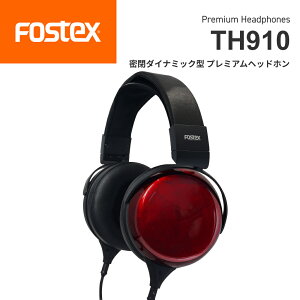 FOSTEX TH910 �v���~�A���w�b�h�z�� ���^ �t�H�X�e�N�X �o�C�I�_�C�i�U���� ���d�グ ������ ���X�j���O ���K�㗝�X