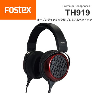 FOSTEX TH919 �v���~�A���w�b�h�z�� �I�[�v���^ �t�H�X�e�N�X �o�C�I�_�C�i�U���� ���d�グ ������ ���X�j���O ���K�㗝�X