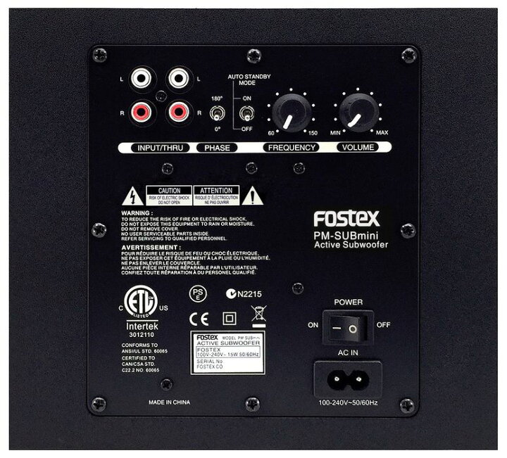 楽天市場】FOSTEX PM-SUBmini2 アクティブサブウーハーフォステクス 