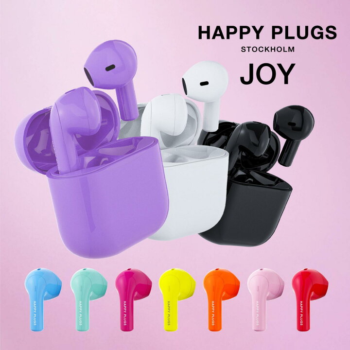 楽天市場】HAPPYPLUGS JOY 完全ワイヤレスイヤホンハッピープラグス 