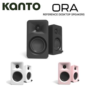 Kanto Audio ORA デスクトップ PC スピーカー ペア 国内正規代理店 カント オーディオ パワードスピーカー アクティブスピーカー USBスピーカー USB-C DAC 高音質 小型 コンパクト ゲーミング ゲーム 卓上 ハイレゾ