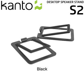 Kanto Audio S2 デスクトップ スピーカースタンド ペア カント 国内正規代理店 スチール ブラック ホワイト 黒 白 PC PCスピーカー 振動 スピーカー スタンド デザイン 卓上