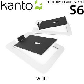 Kanto Audio S6 デスクトップ スピーカースタンド ペアカント 国内正規代理店 スチール ブラック ホワイト スピーカー スタンド