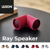 LEXON ワイヤレススピーカー Ray Sperker
