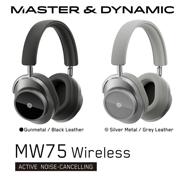 楽天市場】MASTER & DYNAMIC MW75 アクティブノイズキャンセリング 