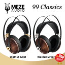 Meze Audio 99 Classics 密閉型 ヘッドホンメゼオーディオ 天然クルミ材使用 国内正規代理店ヘッドフォン 高級 有線 重低音 高品質 高音質 ゴールド シルバー 木目 エレガント ラグジュアリー 密閉型ヘッドホン 高級ヘッドホン 音楽好き プレゼント ギフト