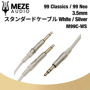 Meze Audio M99C �X�^���_�[�h�P�[�u�� 99Classics / 99Neo ���[�I�[�f�B�I �������K�㗝�X