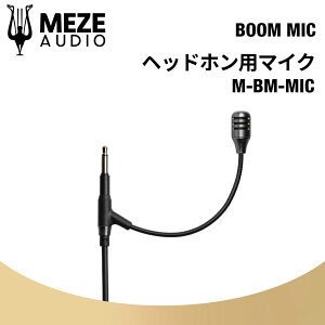 Meze Audio BOOM MIC wbhzp }CN [I[fBI K㗝X CTIA RfT[ Q[~O c [g