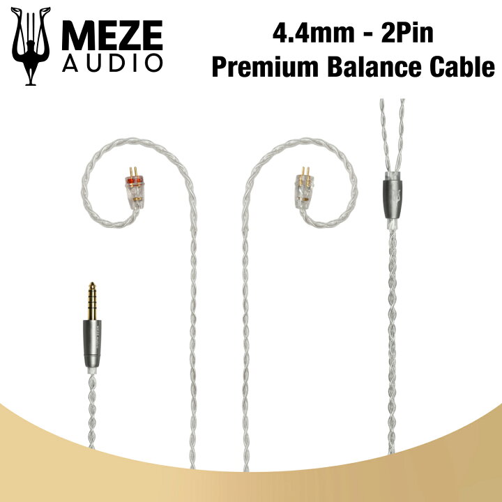 楽天市場】Meze Audio ALBA 対応 4.4mm バランスケーブル M4.4-2PIN 
