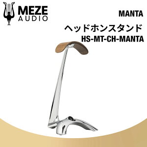 Meze Audio MANTA �w�b�h�z���X�^���h ���[�I�[�f�B�I �������K�㗝�X �X�^���h �v���~�A�� ���O�W���A���[ ������������ �ϋv ���B�[�K�����U�[ �p�E�_�[�R�[�e�B���O