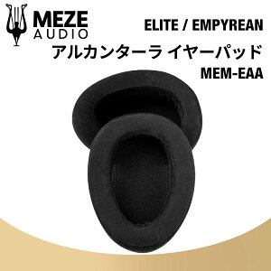 Meze Audio MEM-E �C���[�p�b�h Elite / Empyrean �������K�㗝�X ���[�I�[�f�B�I �����p�C���[�p�b�h �������[�t�H�[�� ���K�ȑ����� �ϋv�� ���i���f��