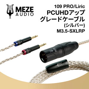 Meze Audio SILVER PLATED PCUHD PREMIUM CABLE [I[fBI m 3.5mm (109PRO / Liric / POET / 105AER Ή) K㗝X