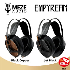 Meze Audio EMPYREAN 平面磁界型ヘッドホン メゼオーディオ エンピリアン 等磁力ハイブリッドデュアルコイルドライバー 国内正規代理店