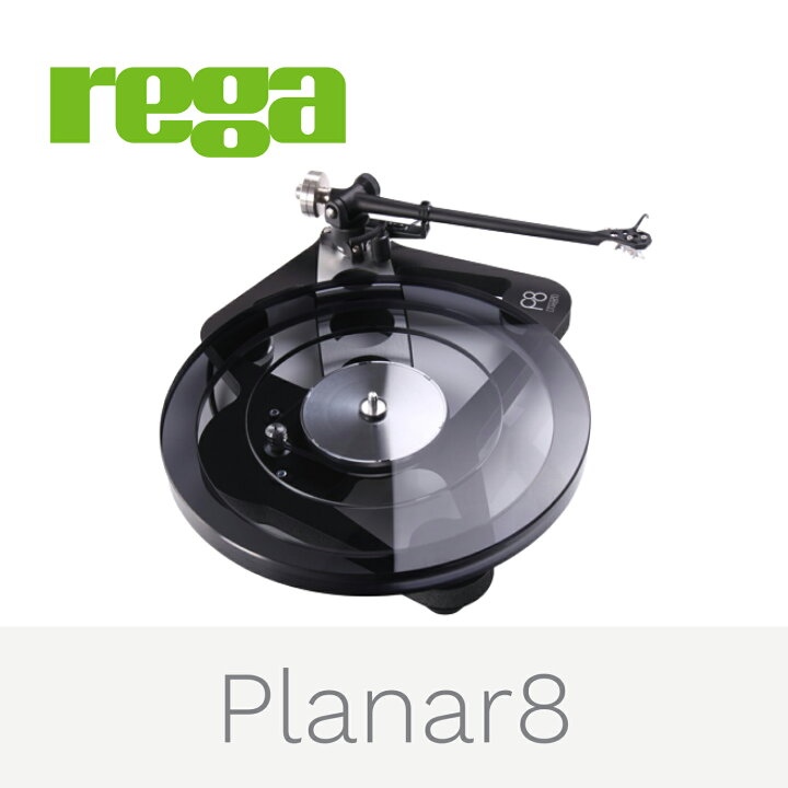 楽天市場】Rega Planar 8 Black レコードプレーヤー レガ アナログ 