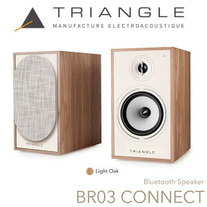 TRIANGLE BOREA 03 CONNECT �u�b�N�V�F���t �A�N�e�B�u�X�s�[�J�[ �y�A �u�b�N�V�F���t HiFi �t�����X �A�N�e�B�u�X�s�[�J�[ Bluetooth aptX �t�H�m optical HDMI ARC �T�u�E�[�t�@�[�o�� ������ �X�s�[�J�[ ��