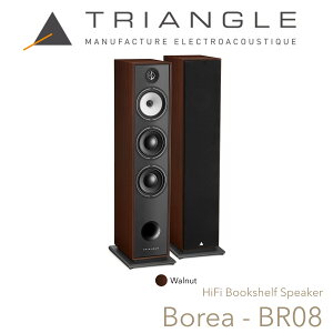 TRIANGLE Borea BR08 tAX^h Xs[J[ yA g[{[C HiFi tX pbVuXs[J[  Xs[J[ ቹ z[VA^[ RXp