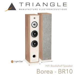 TRIANGLE Borea BR10 tAX^h Xs[J[ yA g[{[C HiFi tX pbVuXs[J[  Xs[J[ ቹ z[VA^[ RXp