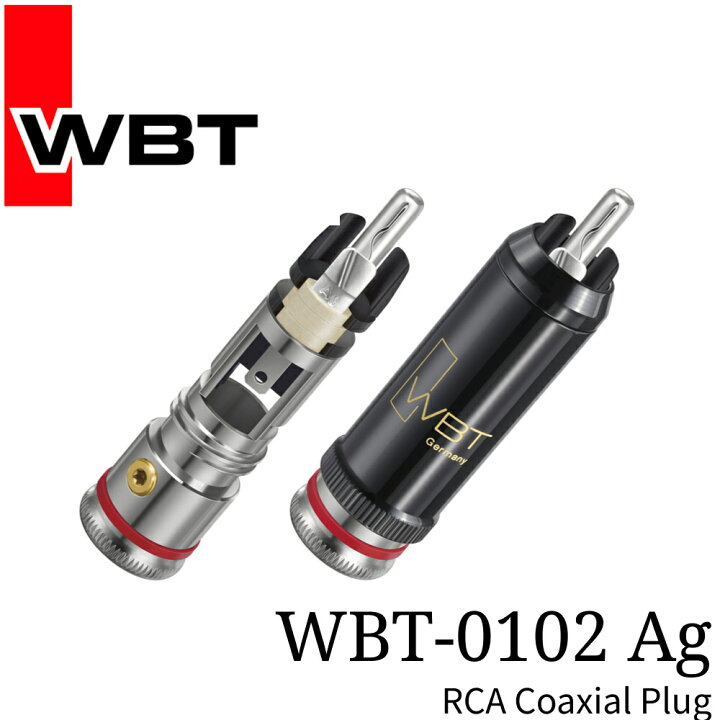 楽天市場】WBT WBT-0102AG RCA プラグ 純銀コアcoaxial 赤×2 白×2 4個 