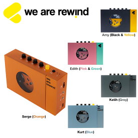 【Newモデル】We Are Rewind WE001 ポータブル カセットプレイヤー 国内正規品 Bluetooth対応 高音質 再生 録音 アナログテープ 音楽プレーヤー USB充電 携帯型 レトロデザイン ステレオ ノイズリダクション 内蔵マイク搭載 オーディオ機器