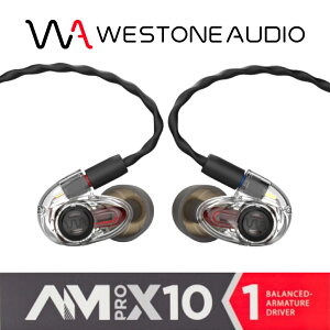 WESTONE AUDIOAM Pro X10�E�F�X�g���I�[�f�B�I �C���z�� �o�����X�h�A�[�}�`���A �h���C�o�[ 1�� �������K�㗝�X������ ���|�� �L�� �C���i�[�C���[ �^ �� ���� �������C���z�� �����C���z�� ���i