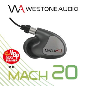 WESTONE AUDIO Pro MACH20 ウェストンオーディオ バランスド・アーマチュア・ドライバー2基 イヤホン WA-M20国内正規代理店