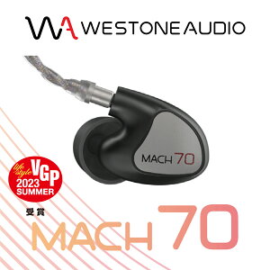 WESTONE AUDIO MACH70 �o�����X�h�E�A�[�}�`���A�E�h���C�o�[7�� �C���z�� �������K�㗝�X �E�F�X�g���I�[�f�B�I WA-M70 7BA�h���C�o�[ ���𑜓x �T�E���h�X�e�[�W �������C���z�� �����\ �v���t�F