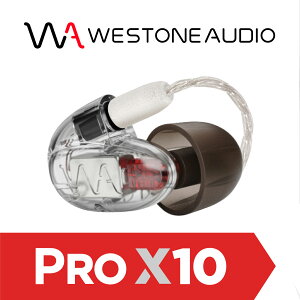 WESTONE AUDIO UM Pro X10 �E�F�X�g���I�[�f�B�I �o�����X�h�E�A�[�}�`���A�E�h���C�o�[1�� �C���z�� �������K�㗝�X