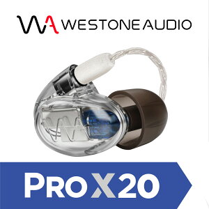 WESTONE AUDIO UM Pro X20 �E�F�X�g���I�[�f�B�I �o�����X�h�E�A�[�}�`���A�E�h���C�o�[2�� �C���z�� �������K�㗝�X