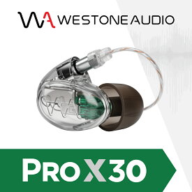 WESTONE AUDIO UM Pro X30 ウェストンオーディオ バランスド・アーマチュア・ドライバー3基 イヤホン 国内正規代理店